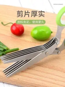 مقص تقطيع خضره