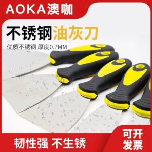 candy cutter