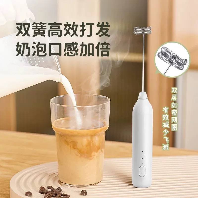 مضرب نسكافيه وخافق بيض