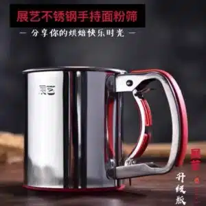 منخل يدوي استانلس