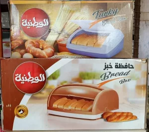 عياشة وحافظة خبز الوطنية