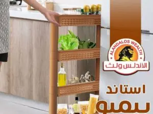 007-1023-180-240 ستاند بيمبو الاندلس