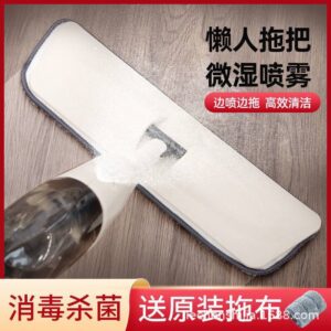 Spray parquet flooring