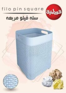 سله فيلو مربعة