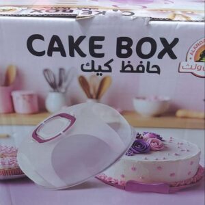 Andalus cake storage box
