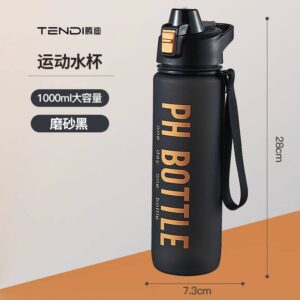Black PH bottle