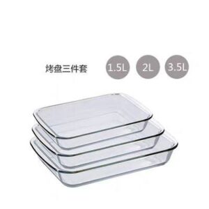 Pyrex casserole set طقم طاجن بايركس