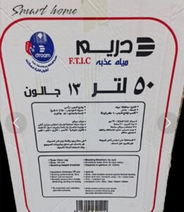 كولمن 50 لتر