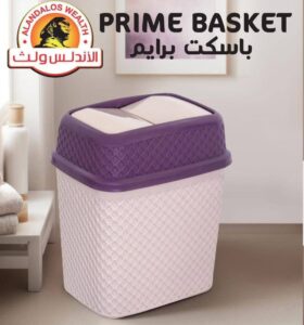 باسكت برايم