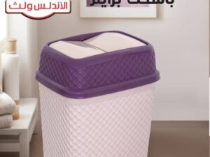 باسكت برايم