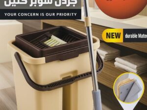 007-1277-500 جردل سوبر كلين