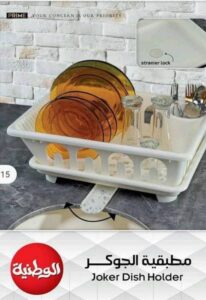 Joker's Kitchen مطبقيه الجوكر