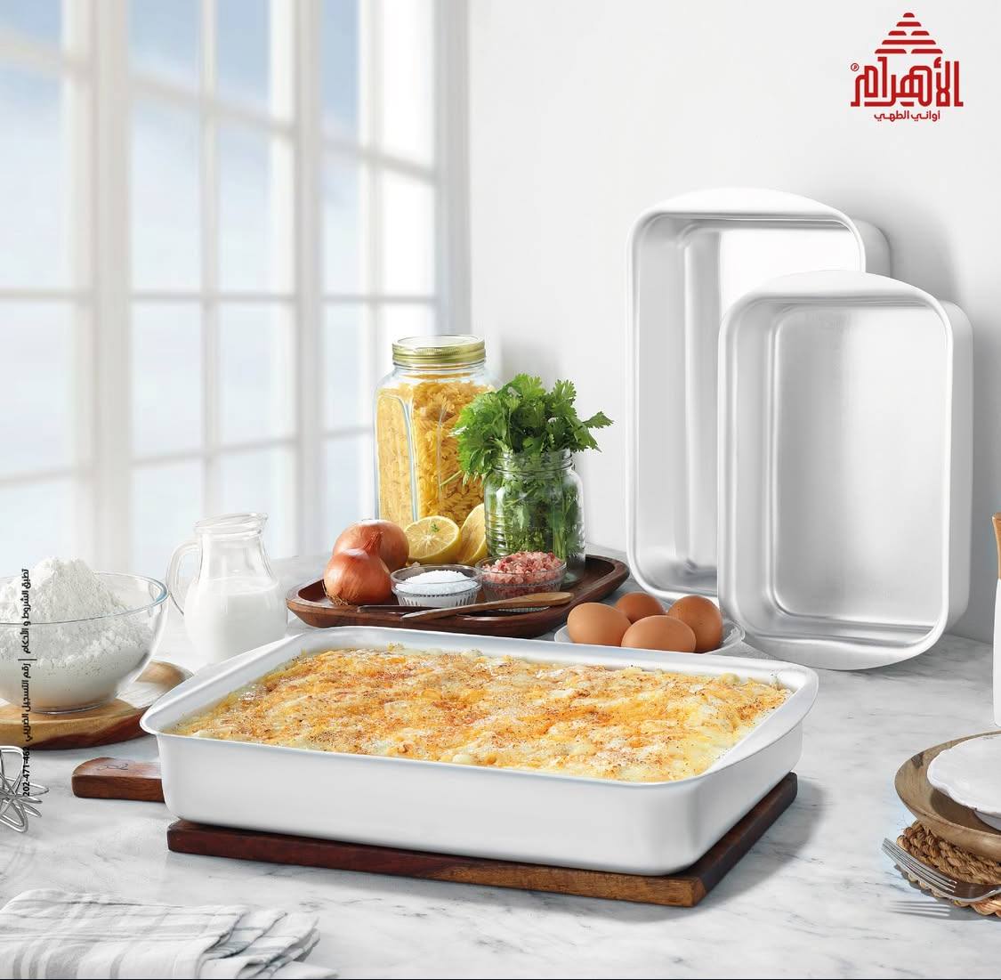 طقم طاجن فرن