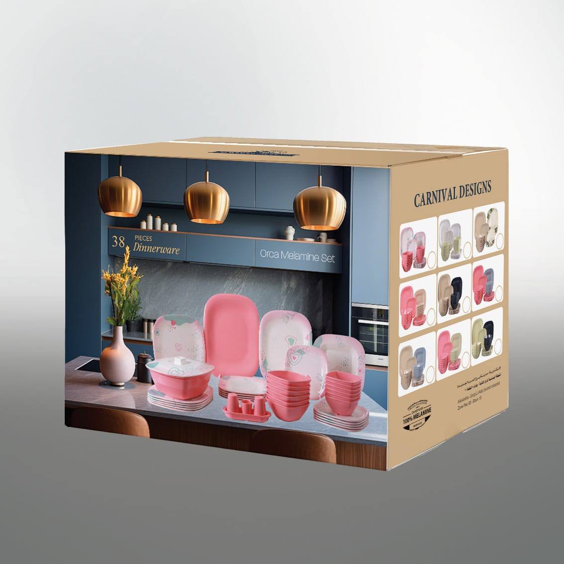 طقم ملامين بيور