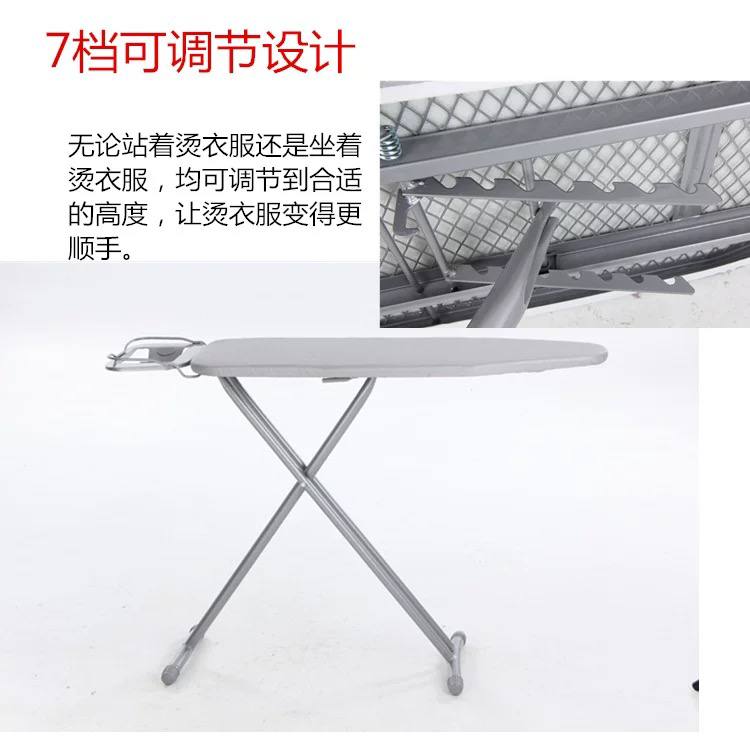 ترابيزه مكواه