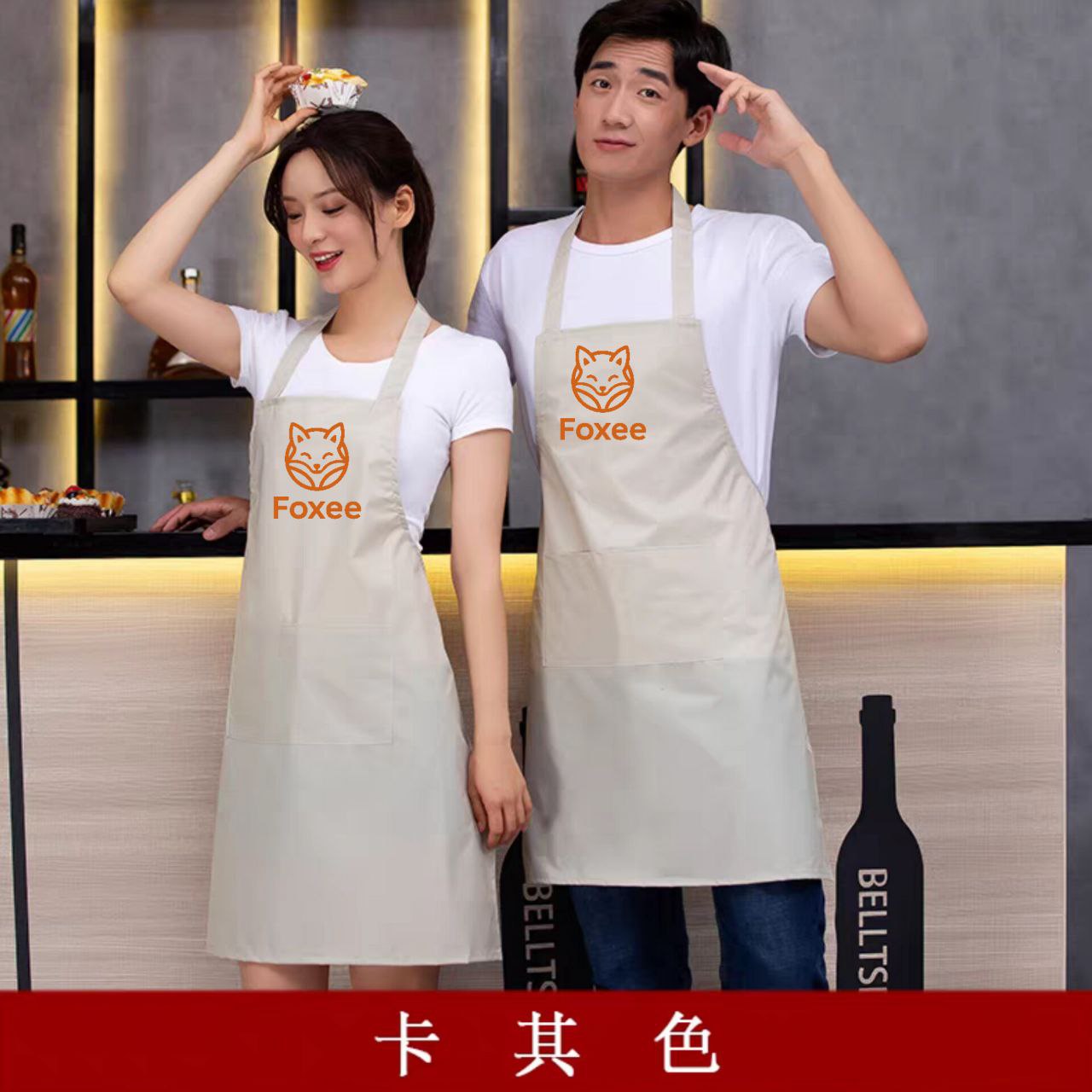 مريله فوكسي