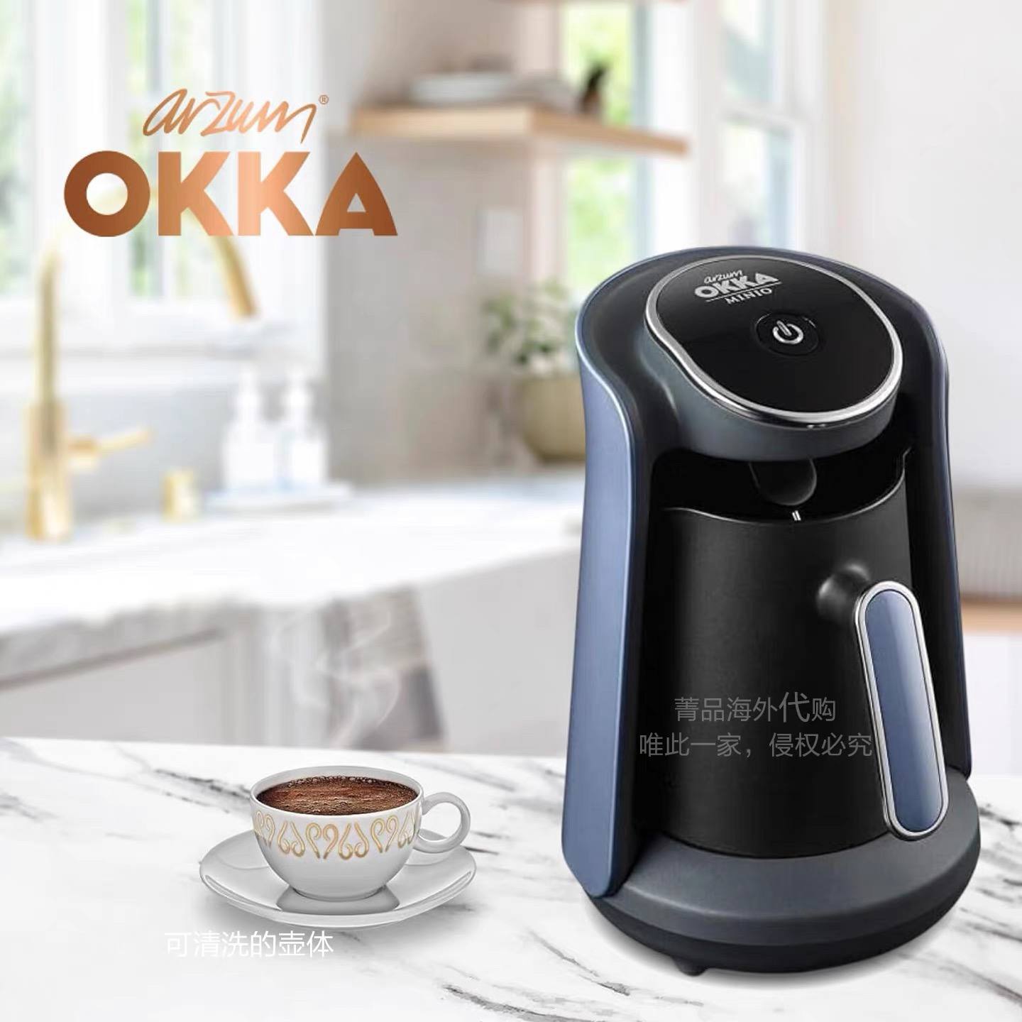 ماكينه القهوه