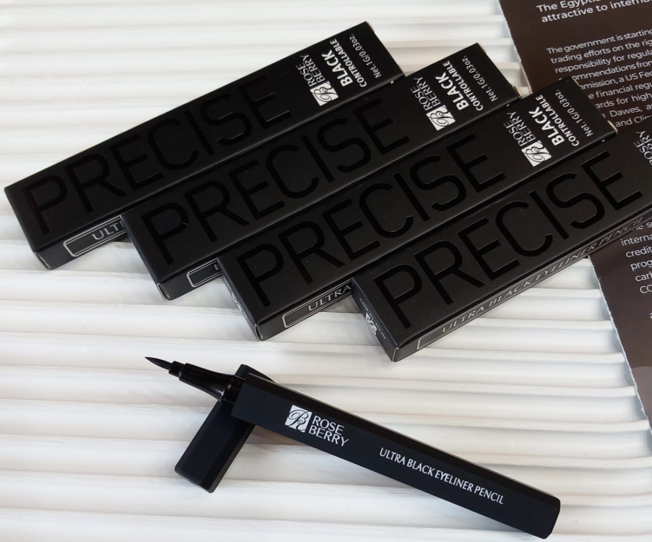 ايلاينر روز بيرى